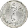 سکه نیم ریال 1313 - 3 تاریخ متوسط - MS64 - رضا شاه سکه نیم ریال 1313 - 3 تاریخ متوسط - MS64 - رضا شاه