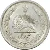 سکه نیم ریال 1312 - MS64 - رضا شاه