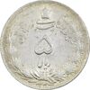 سکه 5 ریال 1324 - AU58 - محمد رضا شاه سکه 5 ریال 1324 - AU58 - محمد رضا شاه