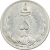 سکه 5 ریال 1324 - AU58 - محمد رضا شاه