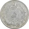 سکه 5 ریال 1323/2 - سورشارژ تاریخ - VF25 - محمد رضا شاه سکه 5 ریال 1323/2 - سورشارژ تاریخ - VF25 - محمد رضا شاه
