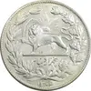 سکه 5000 دینار 1306 خطی - AU58 - رضا شاه