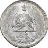 سکه 5 ریال 1327 - MS64 - محمد رضا شاه