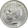 سکه 10 ریال 1351 - MS63 - محمد رضا شاه سکه 10 ریال 1351 - MS63 - محمد رضا شاه