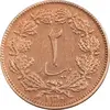 سکه 2 دینار 1310 - AU58 - رضا شاه