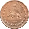 سکه 2 دینار 1310 - AU58 - رضا شاه
