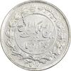 سکه 1000 دینار 1305 رایج - MS63 - رضا شاه