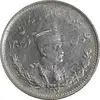 سکه 1000 دینار 1307 تصویری - MS64 - رضا شاه