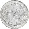 سکه 2000 دینار 1304 رایج - MS64 - رضا شاه سکه 2000 دینار 1304 رایج - MS64 - رضا شاه