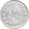سکه 2000 دینار 1304 رایج - MS64 - رضا شاه