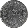 سکه 2000 دینار 1304 رایج - MS64 - رضا شاه