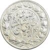 سکه 2000 دینار 1306 خطی - MS62 - رضا شاه