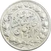 سکه 2000 دینار 1306 خطی - MS62 - رضا شاه