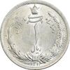 سکه 1 ریال 1312 - MS65 - رضا شاه سکه 1 ریال 1312 - MS65 - رضا شاه