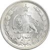 سکه 1 ریال 1312 - MS65 - رضا شاه سکه 1 ریال 1312 - MS65 - رضا شاه