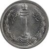 سکه 1 ریال 1312 - MS65 - رضا شاه سکه 1 ریال 1312 - MS65 - رضا شاه