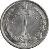 سکه 1 ریال 1313 - 3 تاریخ کوچک - MS64 - رضا شاه