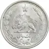 سکه 1 ریال 1313 - 3 تاریخ بزرگ - MS64 - رضا شاه