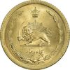 سکه 50 دینار 1354 برنز - MS65 - محمد رضا شاه