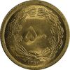 سکه 50 دینار 1354 برنز - MS65 - محمد رضا شاه