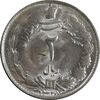 سکه 2 ریال 1328 نقره - MS63 - محمد رضا شاه سکه 2 ریال 1328 نقره - MS63 - محمد رضا شاه