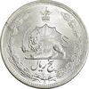 سکه 5 ریال 1322 - MS64 - محمد رضا شاه