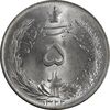 سکه 5 ریال 1322 - MS64 - محمد رضا شاه