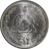 سکه 5 ریال 1322 - MS64 - محمد رضا شاه