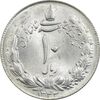 سکه 10 ریال 1343 - ضخیم - MS64 - محمد رضا شاه