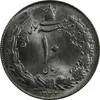 سکه 10 ریال 1343 - ضخیم - MS64 - محمد رضا شاه