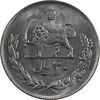 سکه 20 ریال 1357 - MS64 - محمد رضا شاه سکه 20 ریال 1357 - MS64 - محمد رضا شاه