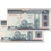 اسکناس 200 ریال (نمازی - نوربخش) فیلیگران امام - شماره بزرگ - UNC62 - جمهوری اسلامی