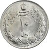 سکه 10 ریال 1342 - MS63 - محمد رضا شاه