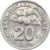 سکه 20 سن 2001 پادشاهی انتخابی - MS61 - مالزی