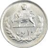 سکه 10 ریال 1357 - AU58 - محمد رضا شاه سکه 10 ریال 1357 - AU58 - محمد رضا شاه