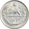 سکه 10 ریال 1357 - AU58 - محمد رضا شاه سکه 10 ریال 1357 - AU58 - محمد رضا شاه