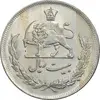 سکه 20 ریال 1350 - AU55 - محمد رضا شاه