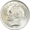 سکه 20 ریال 1351 - MS63 - محمد رضا شاه