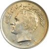 سکه 20 ریال 1352 (حروفی) - AU58 - محمد رضا شاه