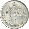 سکه 20 ریال 1352 عددی - MS63 - محمد رضا شاه