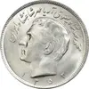 سکه 20 ریال 1352 (عددی) - MS63 - محمد رضا شاه