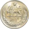 سکه 20 ریال 2536 - MS64 - محمد رضا شاه