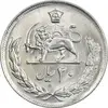 سکه 20 ریال 2536 - MS62 - محمد رضا شاه
