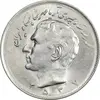 سکه 20 ریال 2537 - MS63 - محمد رضا شاه
