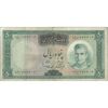 اسکناس 50 ریال (آموزگار - سمیعی) - تک - VF25 - محمد رضا شاه اسکناس 50 ریال (آموزگار - سمیعی) - تک - VF25 - محمد رضا شاه