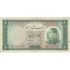 اسکناس 50 ریال 1333 - تک - VF25 - محمد رضا شاه اسکناس 50 ریال 1333 - تک - VF25 - محمد رضا شاه