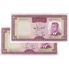 اسکناس 100 ریال (هویدا - سمیعی) - جفت - UNC63 - محمد رضا شاه