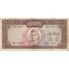 اسکناس 1000 ریال (آموزگار - فرمان فرماییان) - تک - VF25 - محمد رضا شاه