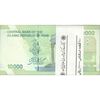 بسته اسکناس 10000 ریال امام (طیب نیا - سیف) سری 27 - UNC - جمهوری اسلامی