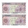 اسکناس 5000 ریال (اردلان - مولوی) بدون نخ - جفت - UNC63 - جمهوری اسلامی